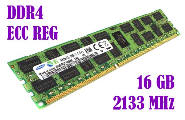 Оперативна пам'ять DDR4 16GB ECC Registered 2133 МГц
