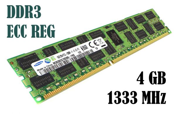 Оперативна пам'ять DDR3 4 GB ECC Registered 1333 МГц