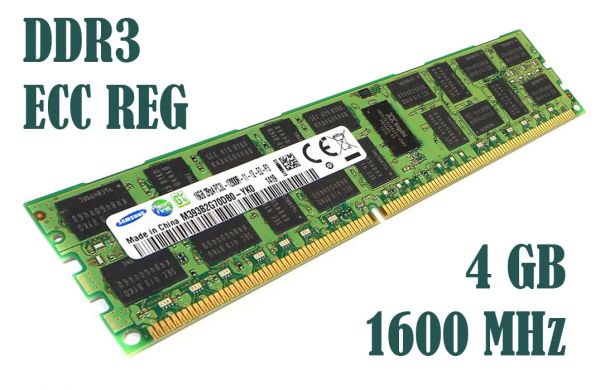 Оперативна пам'ять DDR3 4 GB ECC Registered 1600 МГц