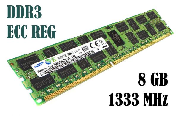 Оперативна пам'ять DDR3 8 GB ECC Registered 1333 МГц